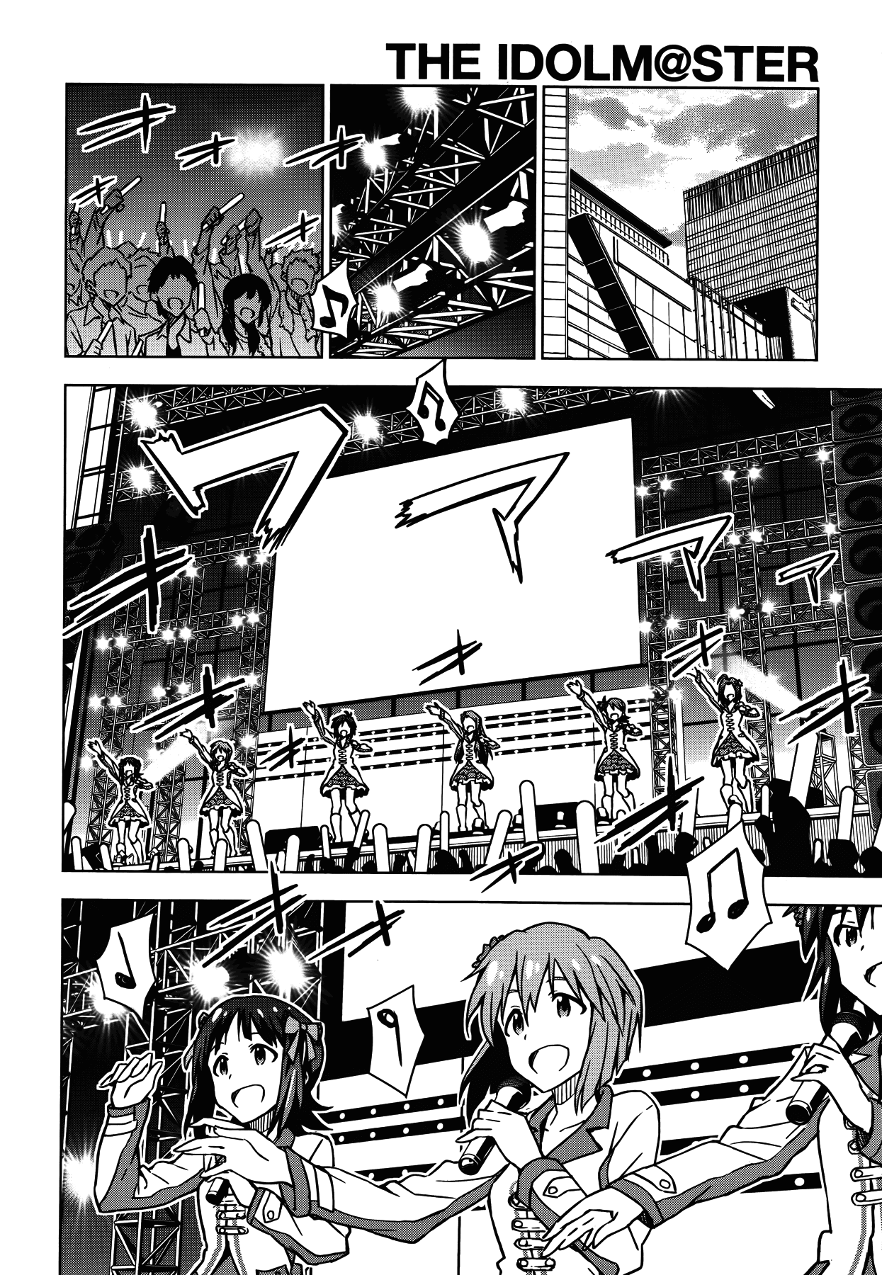 The Idolm@ster (Mana) Chapter 13.5 page 8 - Chapter 13.5: Hagiwara Yukiho (1) Second Part