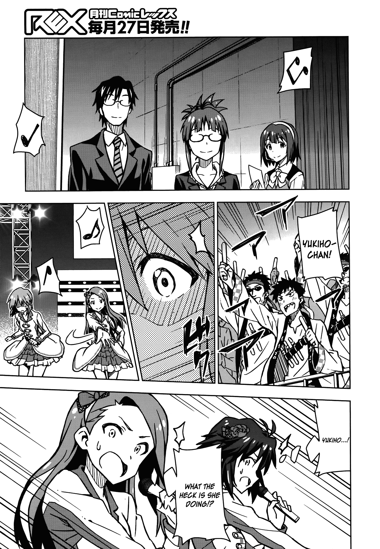 The Idolm@ster (Mana) Chapter 13.5 page 9 - Chapter 13.5: Hagiwara Yukiho (1) Second Part