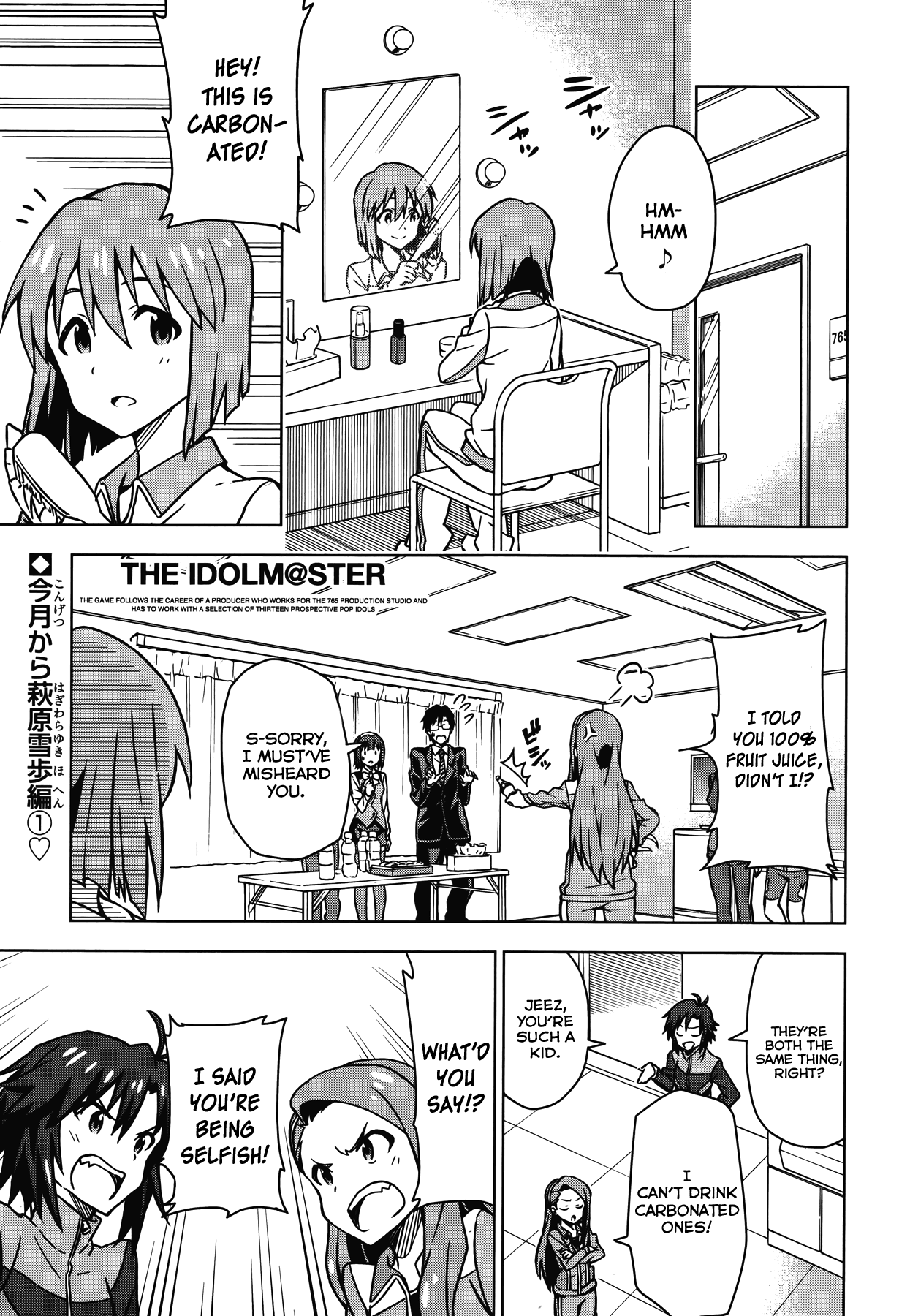 The Idolm@ster (Mana) Chapter 13 page 1 - Chapter 13: Hagiwara Yukiho (1) First Part
