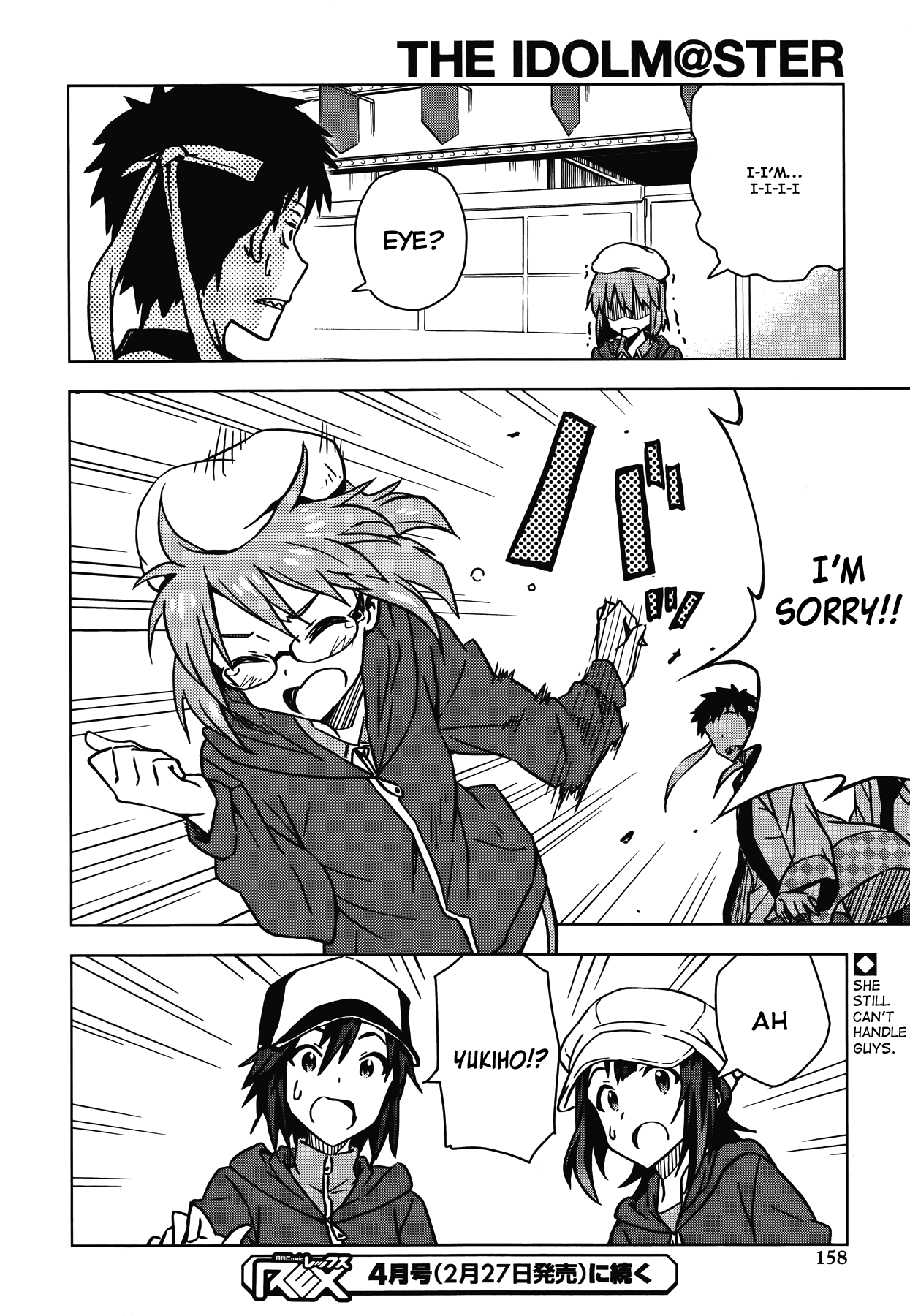 The Idolm@ster (Mana) Chapter 13 page 10 - Chapter 13: Hagiwara Yukiho (1) First Part