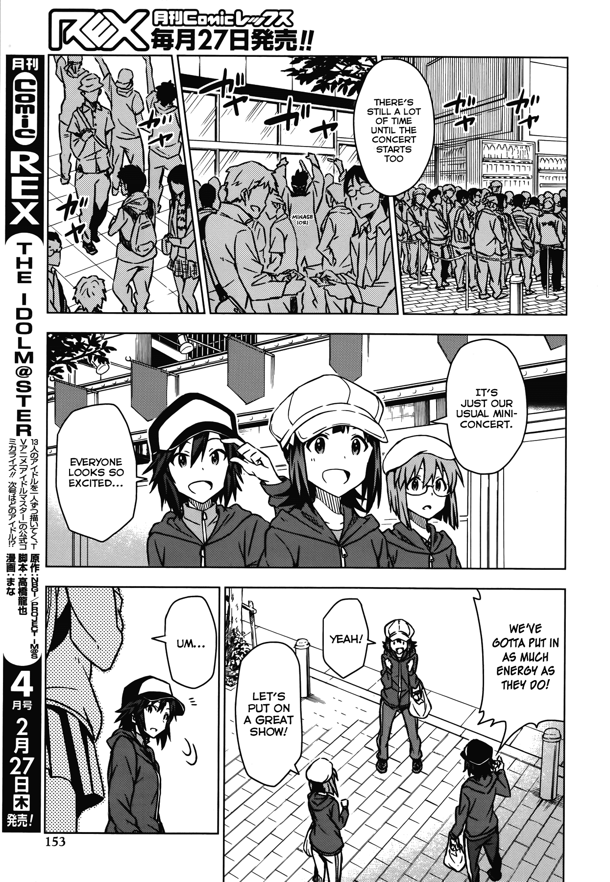 The Idolm@ster (Mana) Chapter 13 page 5 - Chapter 13: Hagiwara Yukiho (1) First Part