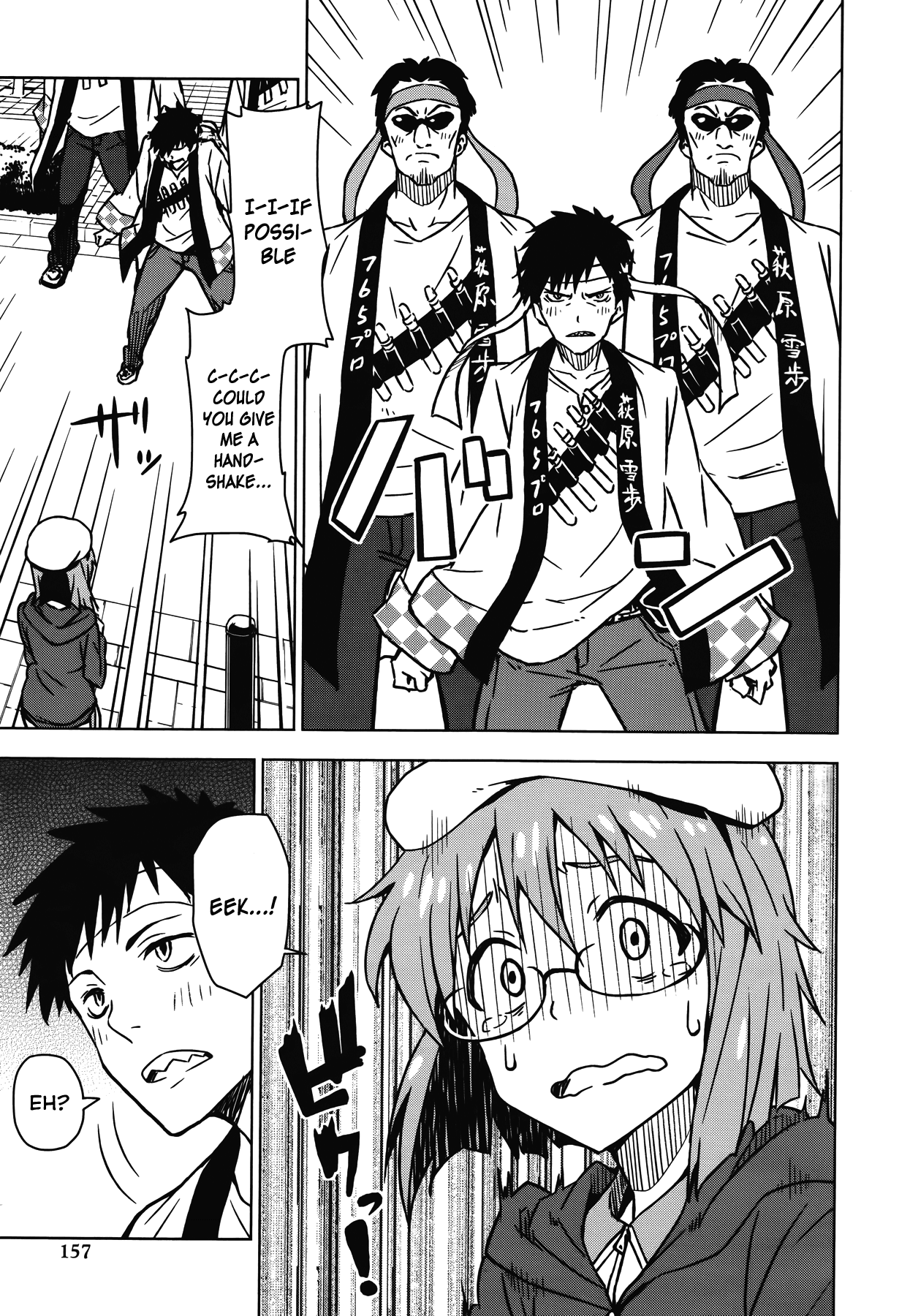 The Idolm@ster (Mana) Chapter 13 page 9 - Chapter 13: Hagiwara Yukiho (1) First Part