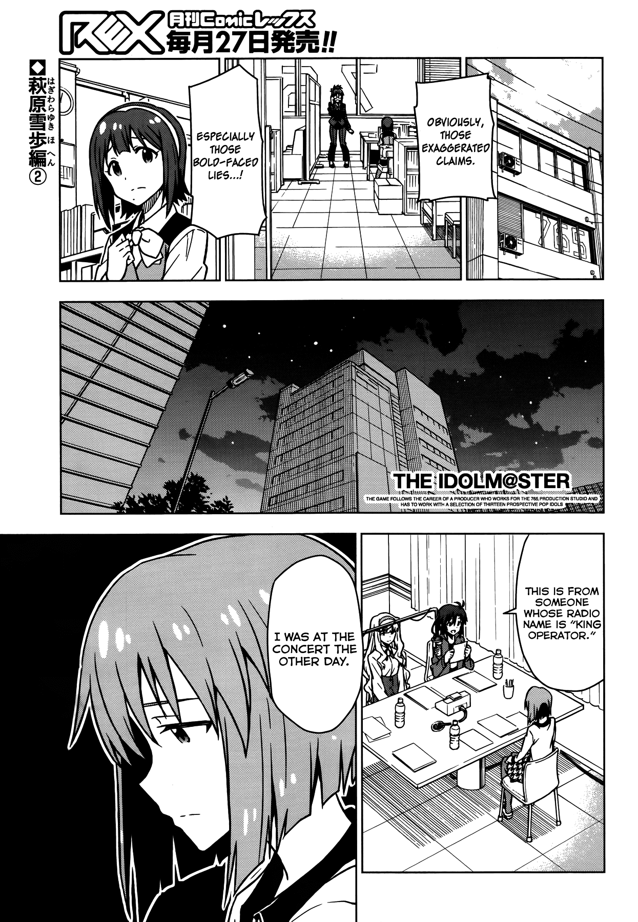 The Idolm@ster (Mana) Chapter 14 page 1 - Chapter 14: Hagiwara Yukiho (2)