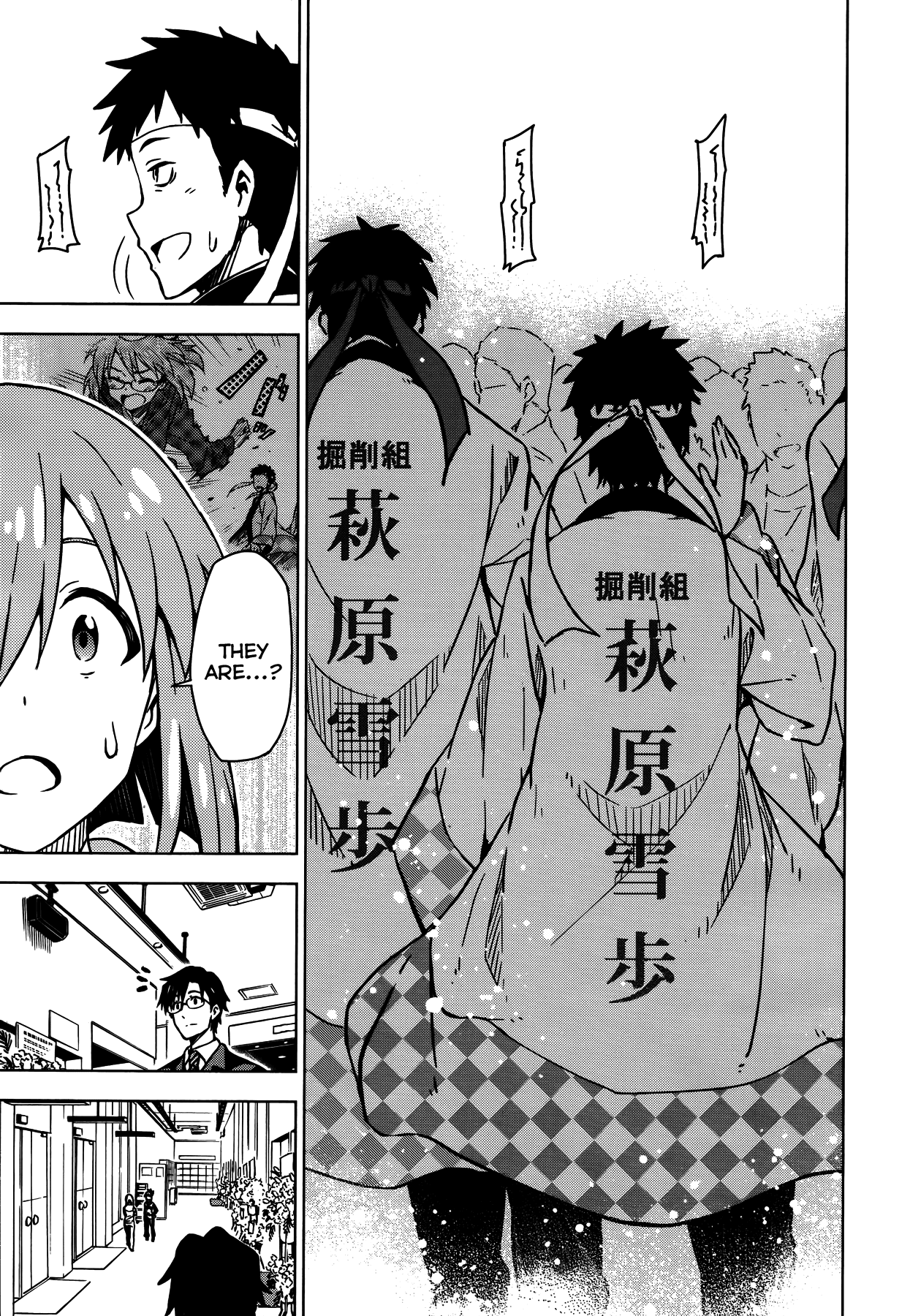 The Idolm@ster (Mana) Chapter 14 page 17 - Chapter 14: Hagiwara Yukiho (2)