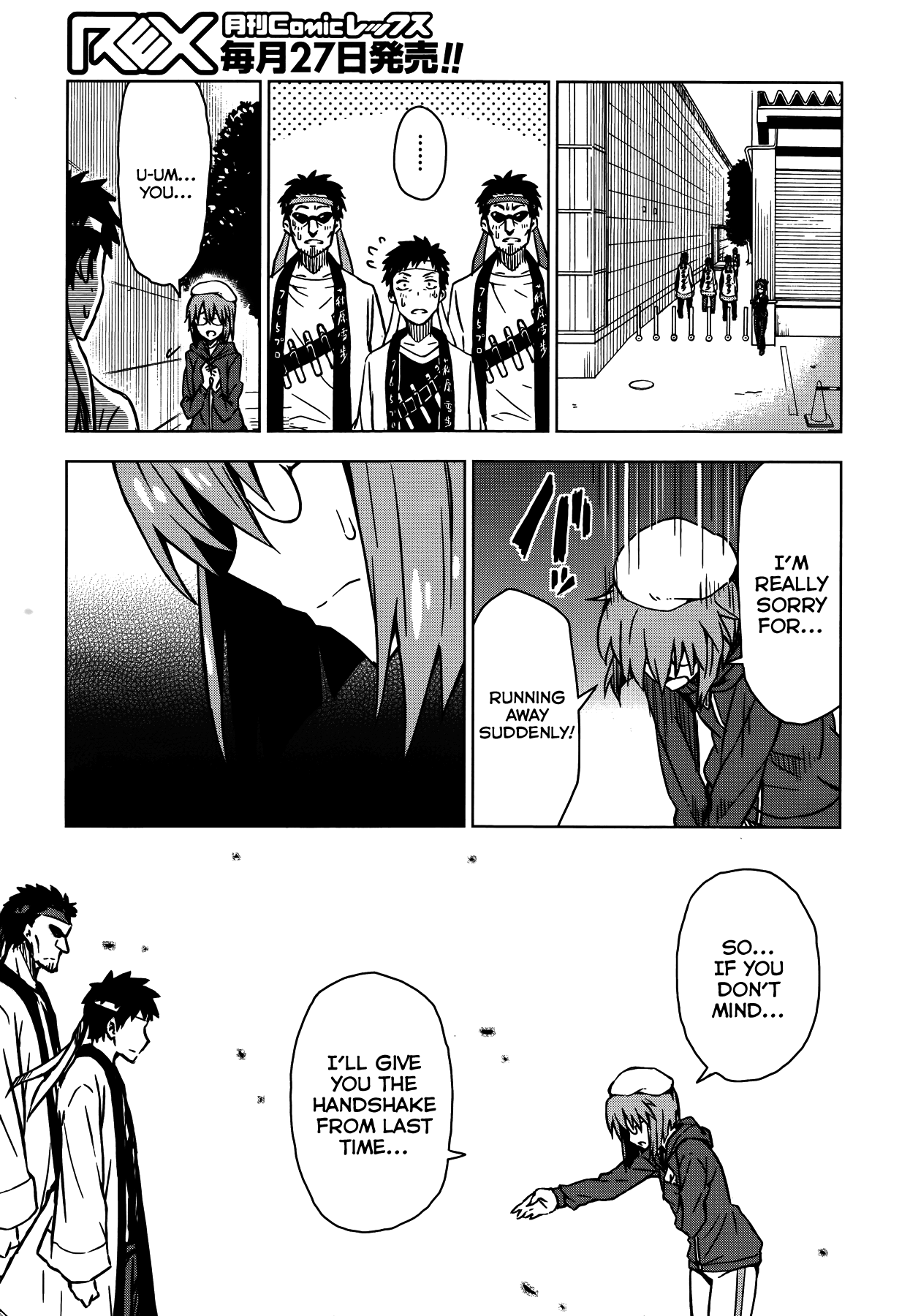 The Idolm@ster (Mana) Chapter 14 page 19 - Chapter 14: Hagiwara Yukiho (2)