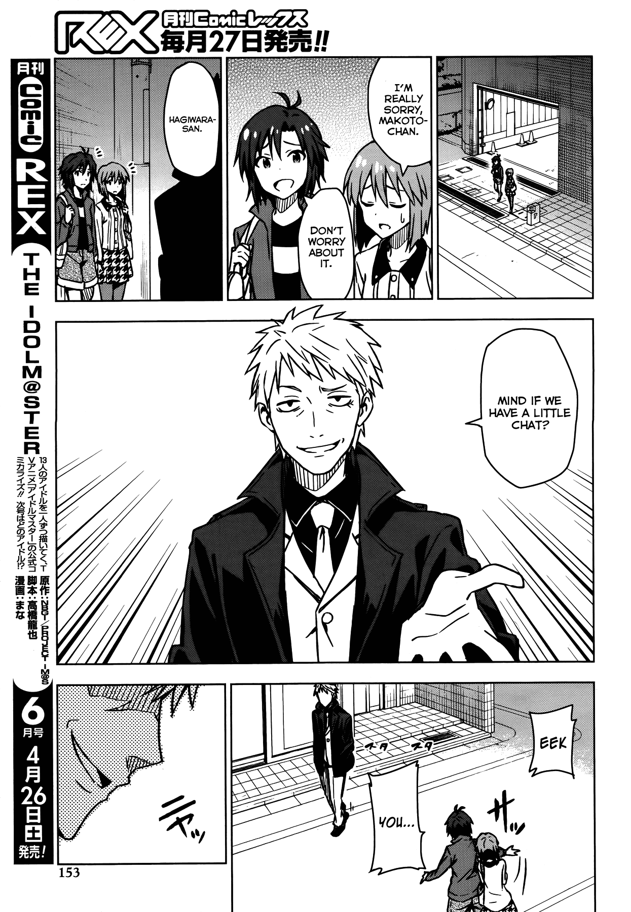 The Idolm@ster (Mana) Chapter 14 page 5 - Chapter 14: Hagiwara Yukiho (2)