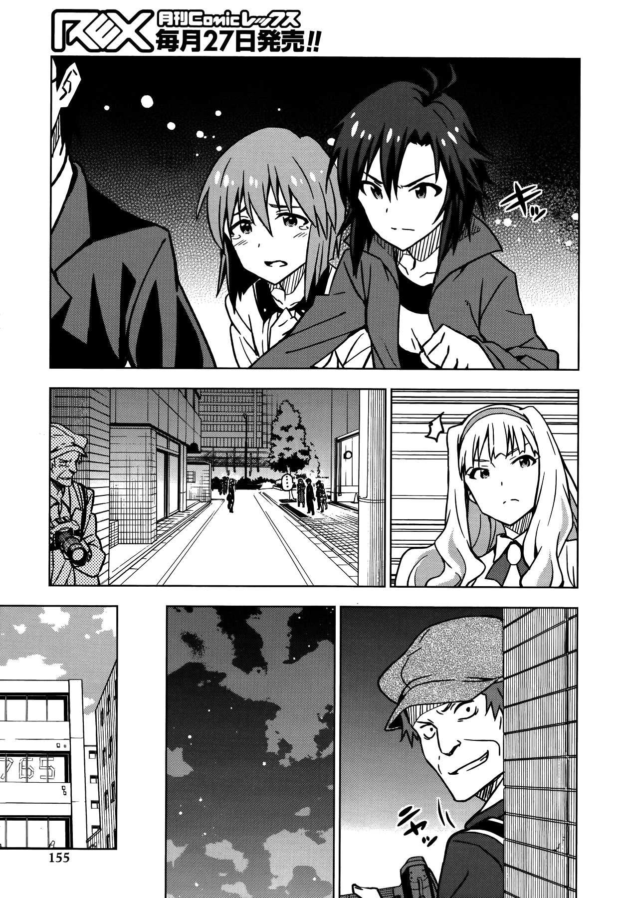 The Idolm@ster (Mana) Chapter 14 page 7 - Chapter 14: Hagiwara Yukiho (2)