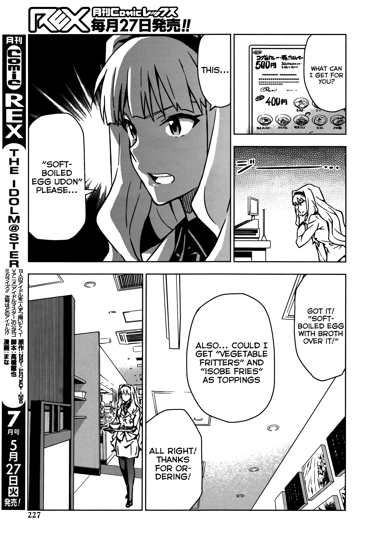 The Idolm@ster (Mana) Chapter 15 page 11 - Chapter 15: Shijou Takane (1)