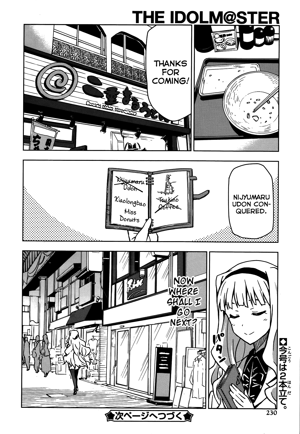 The Idolm@ster (Mana) Chapter 15 page 14 - Chapter 15: Shijou Takane (1)
