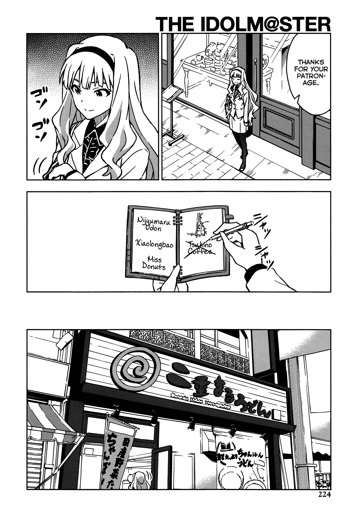 The Idolm@ster (Mana) Chapter 15 page 8 - Chapter 15: Shijou Takane (1)