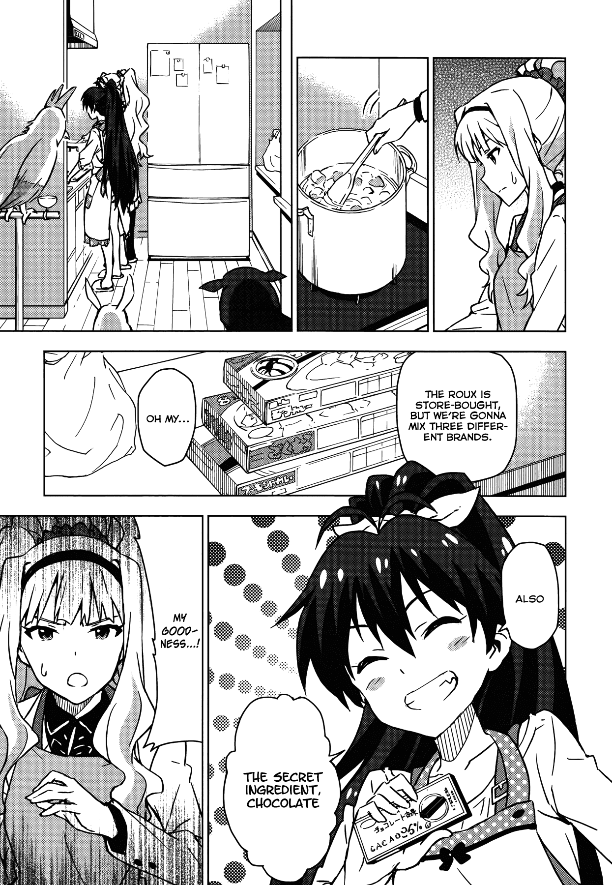 The Idolm@ster (Mana) Chapter 16.5 page 17 - Chapter 16.5: Shijou Takane (2) Second Part