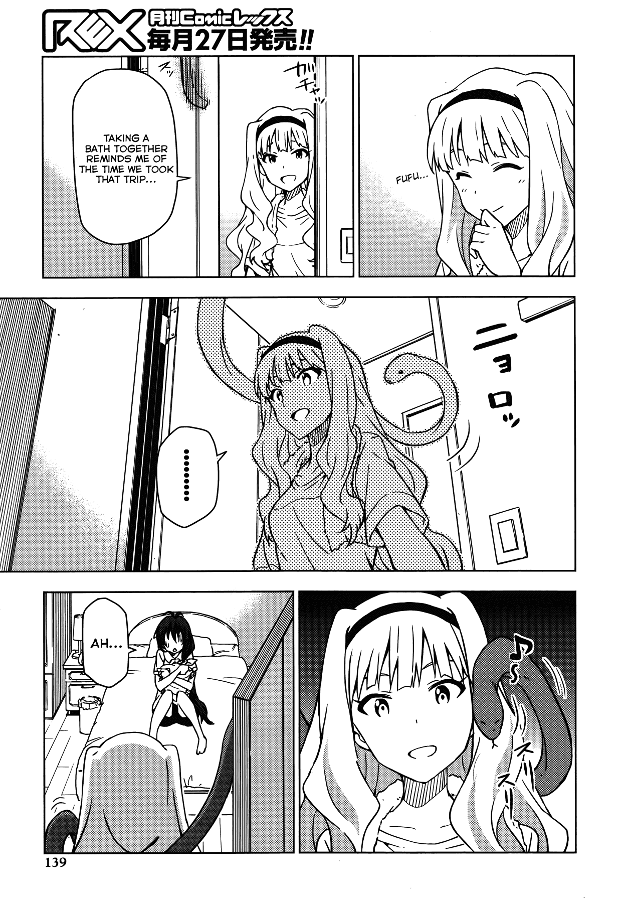 The Idolm@ster (Mana) Chapter 16.5 page 27 - Chapter 16.5: Shijou Takane (2) Second Part