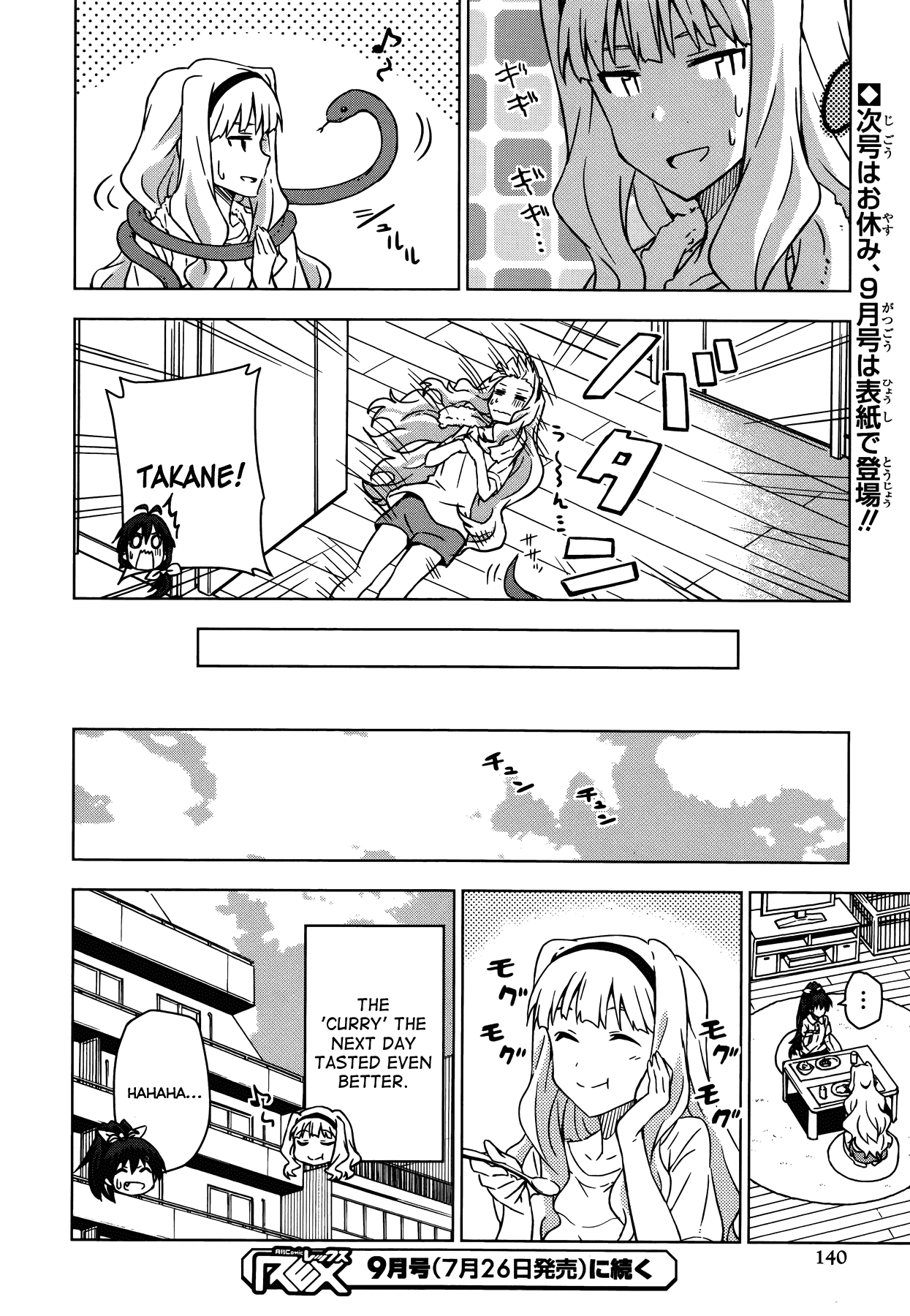 The Idolm@ster (Mana) Chapter 16.5 page 28 - Chapter 16.5: Shijou Takane (2) Second Part