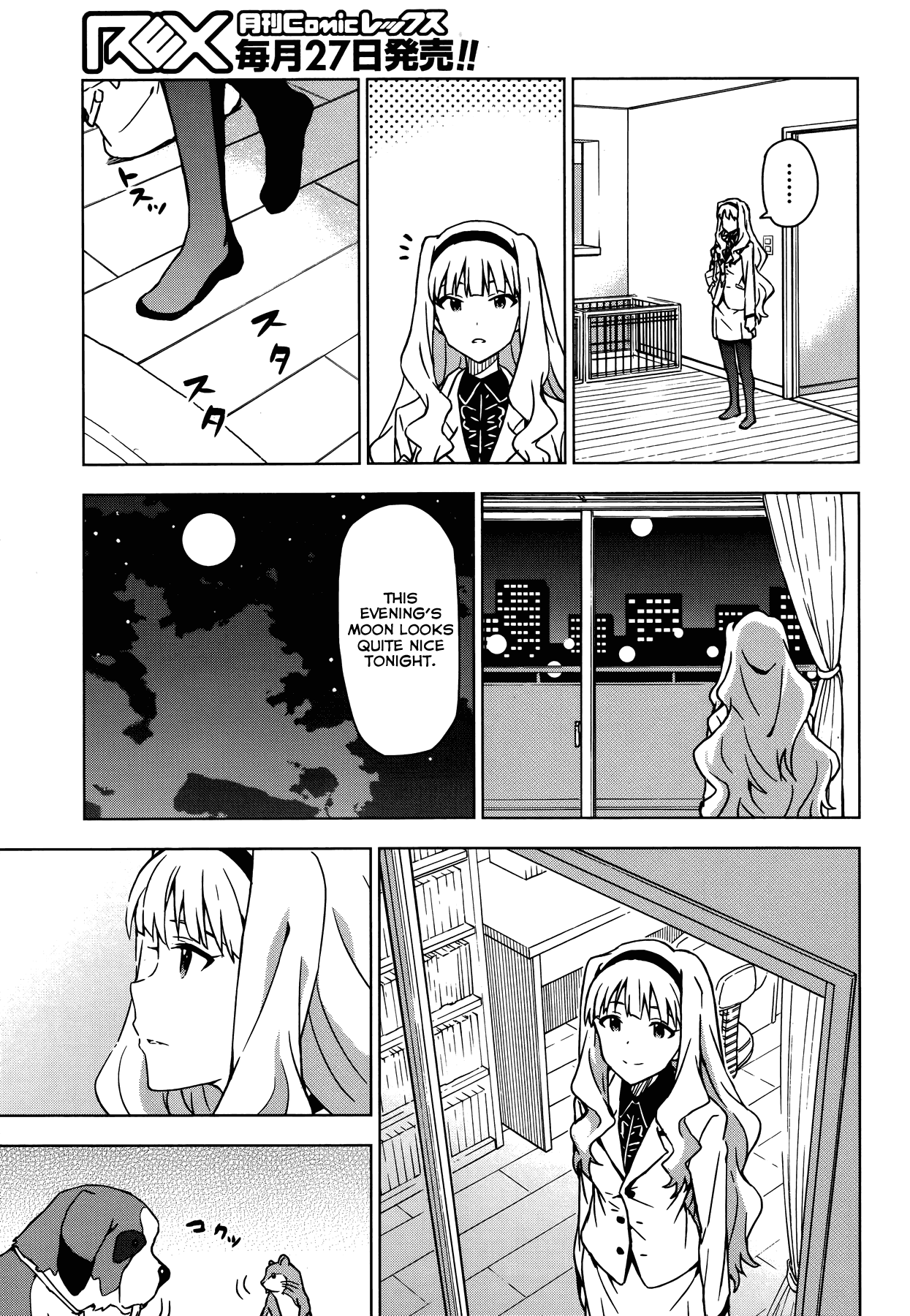 The Idolm@ster (Mana) Chapter 16.5 page 7 - Chapter 16.5: Shijou Takane (2) Second Part