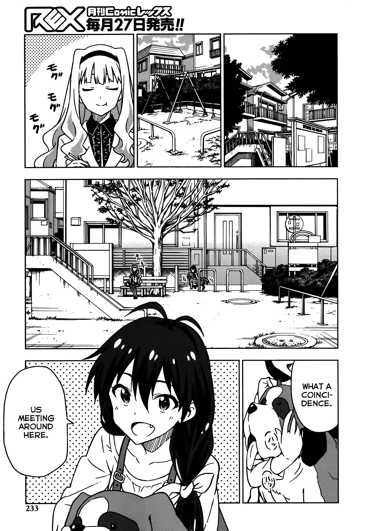 The Idolm@ster (Mana) Chapter 16 page 3 - Chapter 16: Shijou Takane (2) First Part