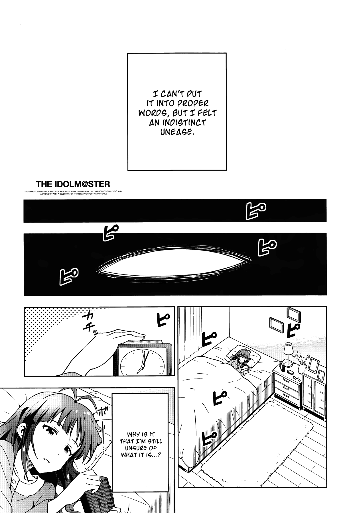 The Idolm@ster (Mana) Chapter 18.5 page 1 - Chapter 18.5: Akizuki Ritsuko (2)