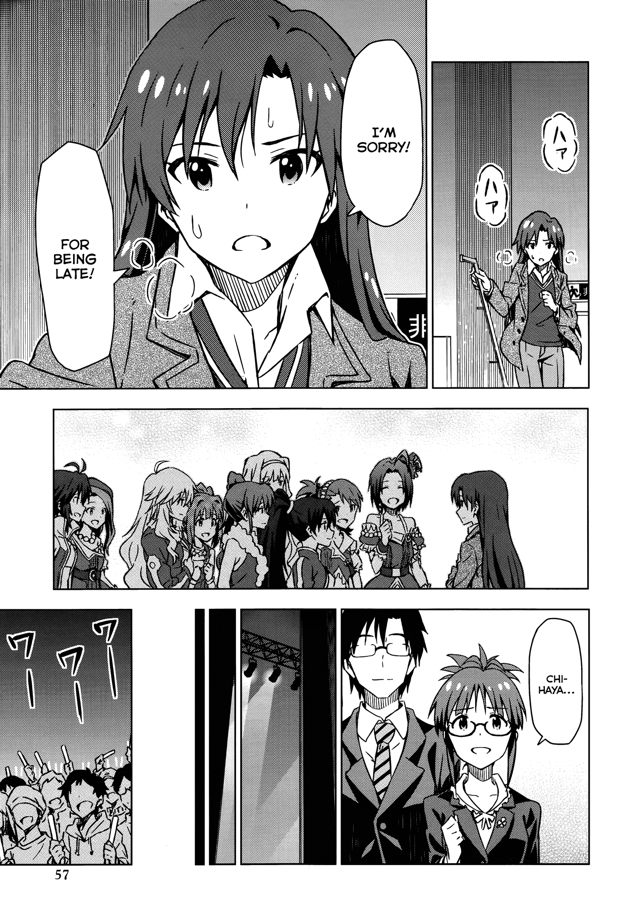 The Idolm@ster (Mana) Chapter 18.5 page 23 - Chapter 18.5: Akizuki Ritsuko (2)
