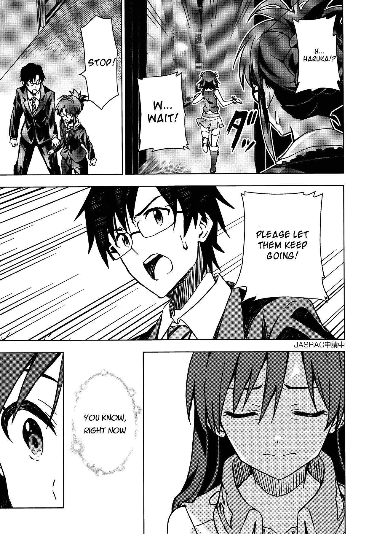 The Idolm@ster (Mana) Chapter 18.5 page 25 - Chapter 18.5: Akizuki Ritsuko (2)