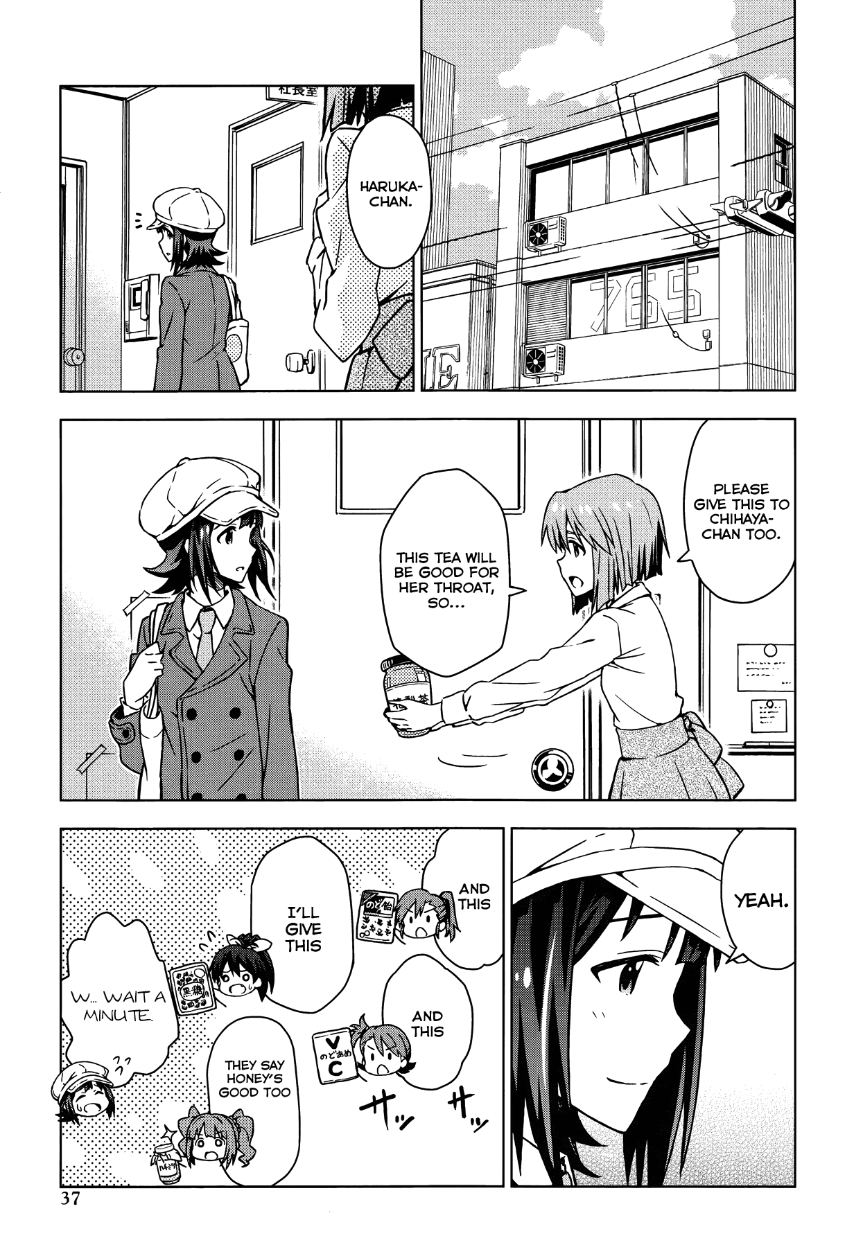The Idolm@ster (Mana) Chapter 18.5 page 3 - Chapter 18.5: Akizuki Ritsuko (2)
