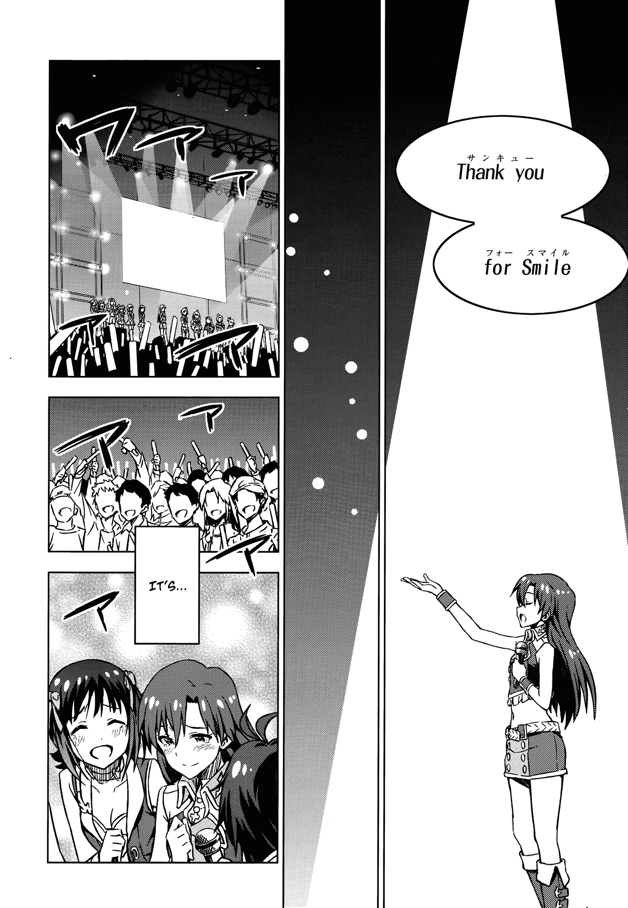 The Idolm@ster (Mana) Chapter 18.5 page 31 - Chapter 18.5: Akizuki Ritsuko (2)