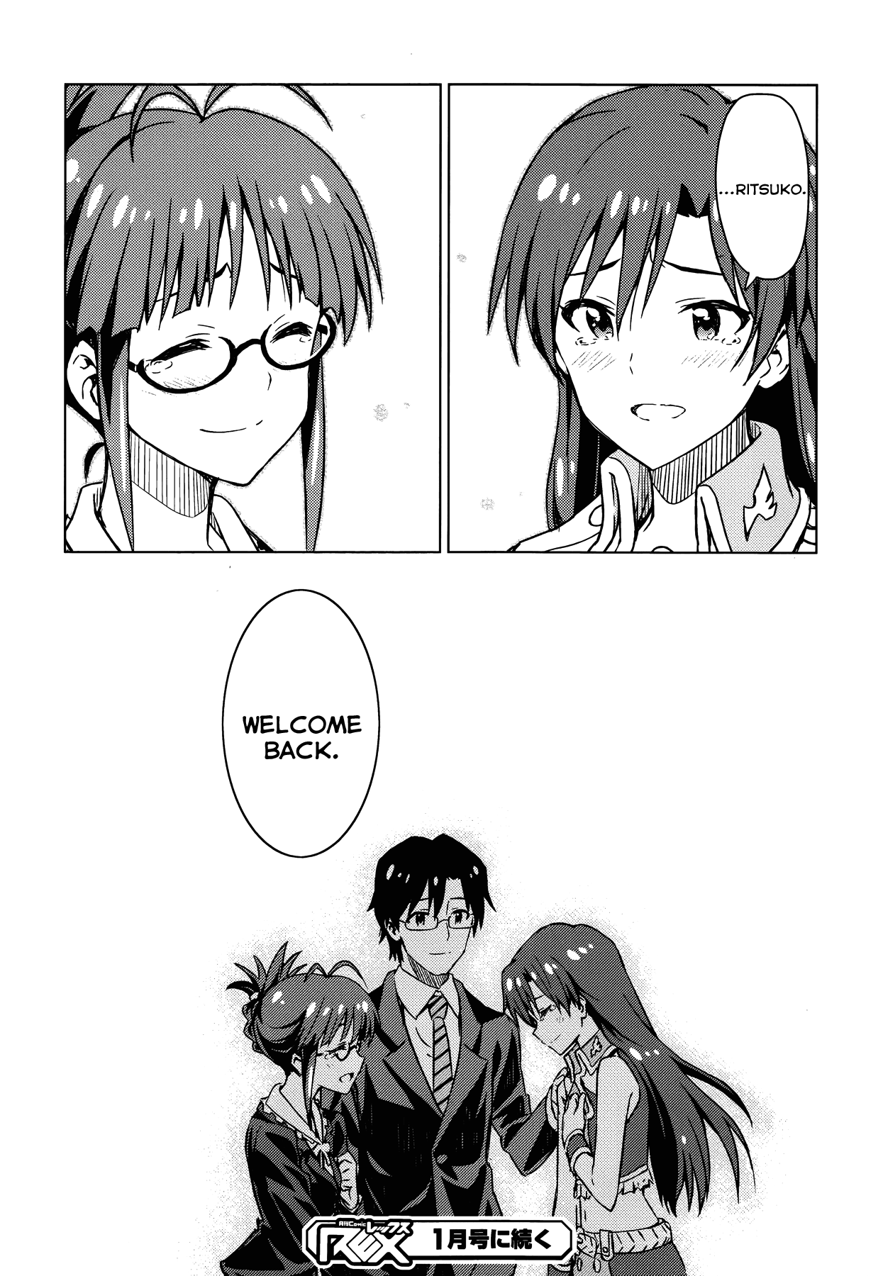 The Idolm@ster (Mana) Chapter 18.5 page 33 - Chapter 18.5: Akizuki Ritsuko (2)