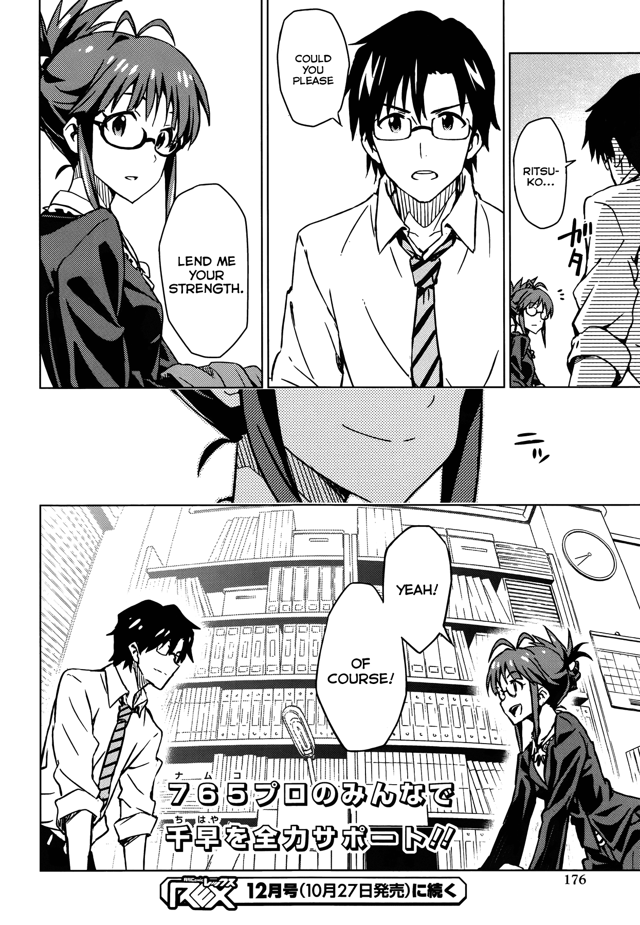 The Idolm@ster (Mana) Chapter 18 page 31 - Chapter 18: Akizuki Ritsuko (1)