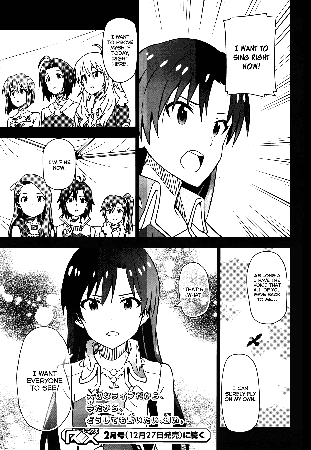 The Idolm@ster (Mana) Chapter 19 page 17 - Chapter 19: Kisaragi Chihaya (1) First Part