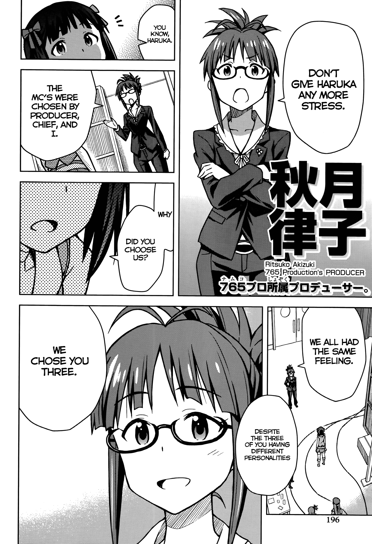 The Idolm@ster (Mana) Chapter 2 page 14 - Chapter 2: Amami Haruka (2)