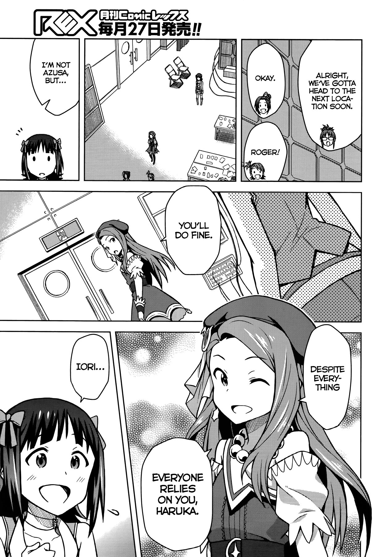 The Idolm@ster (Mana) Chapter 2 page 15 - Chapter 2: Amami Haruka (2)