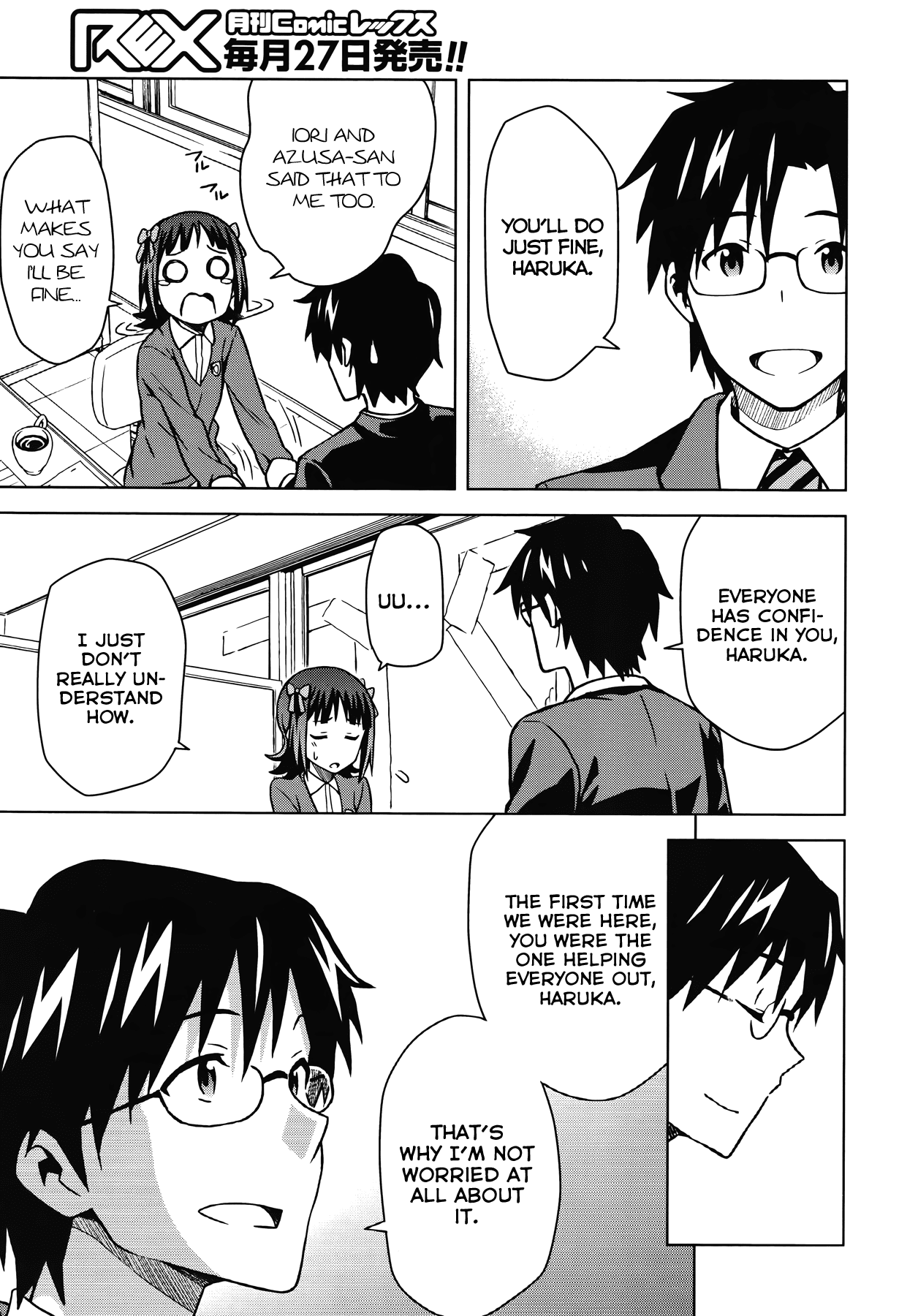The Idolm@ster (Mana) Chapter 2 page 21 - Chapter 2: Amami Haruka (2)