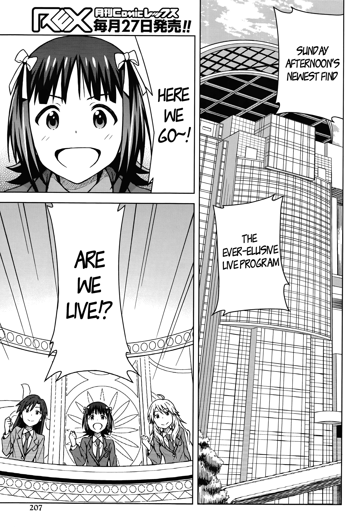 The Idolm@ster (Mana) Chapter 2 page 25 - Chapter 2: Amami Haruka (2)