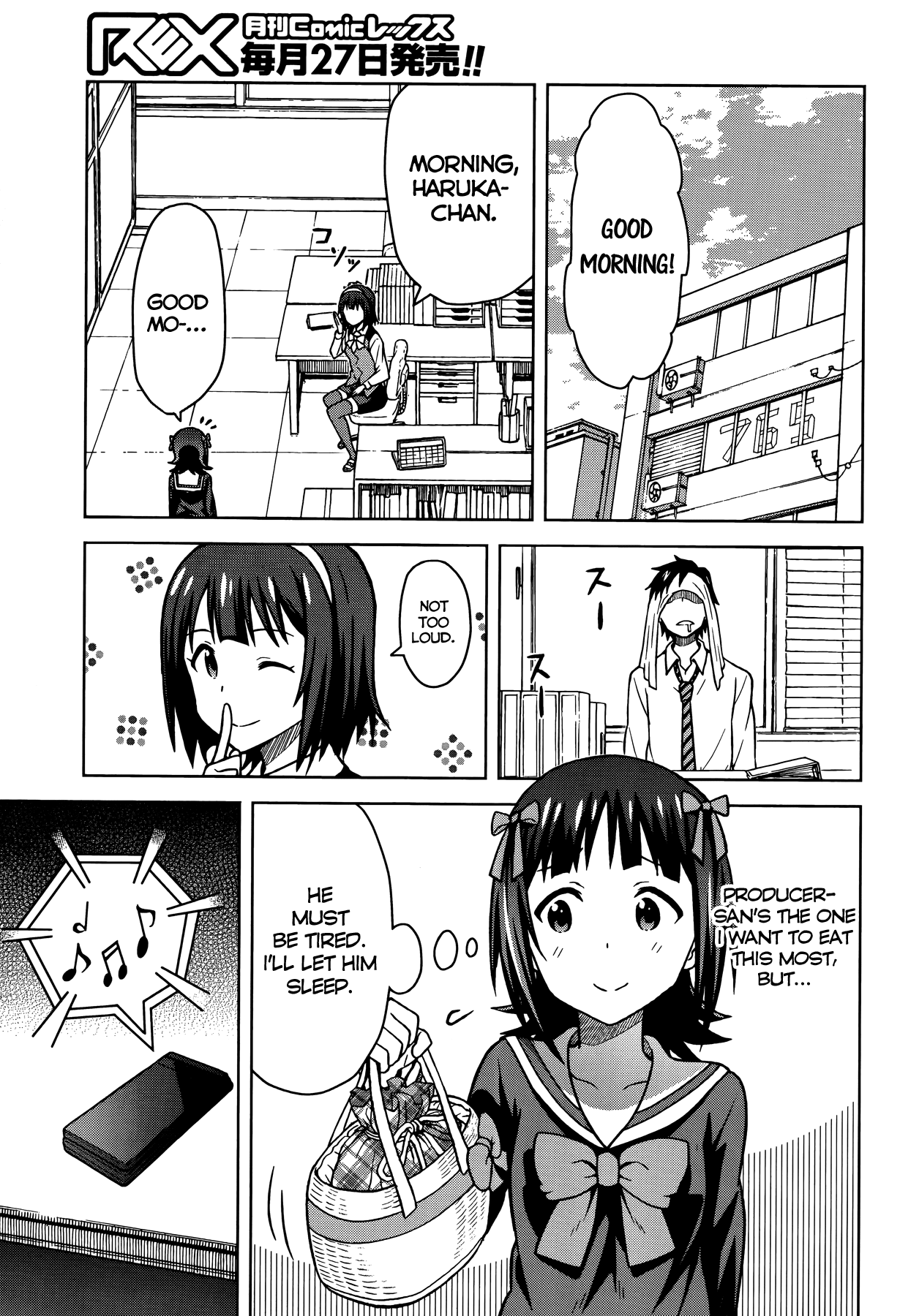 The Idolm@ster (Mana) Chapter 2 page 3 - Chapter 2: Amami Haruka (2)