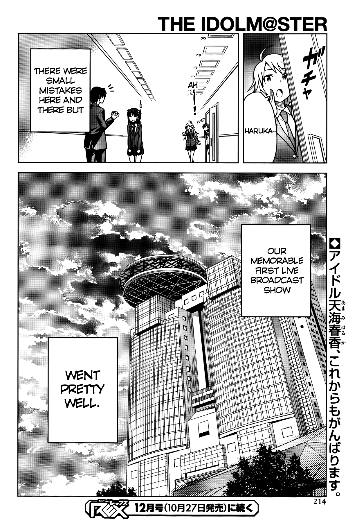 The Idolm@ster (Mana) Chapter 2 page 31 - Chapter 2: Amami Haruka (2)