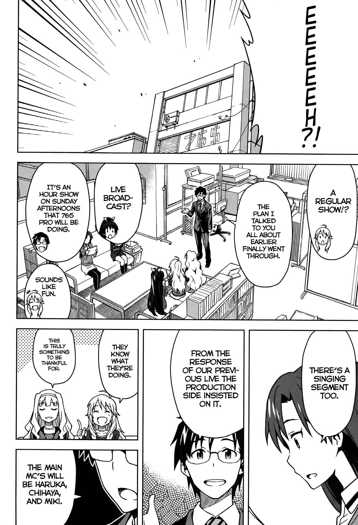 The Idolm@ster (Mana) Chapter 2 page 8 - Chapter 2: Amami Haruka (2)