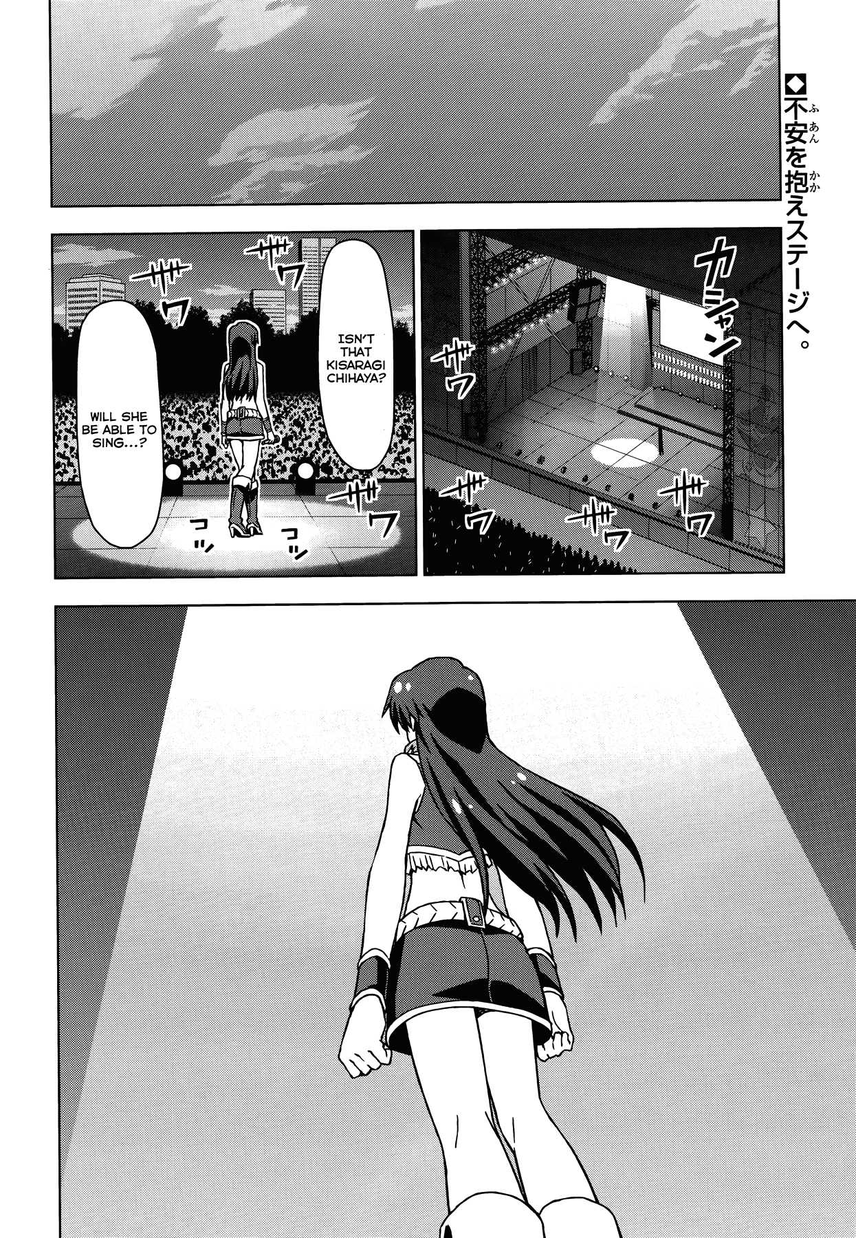 The Idolm@ster (Mana) Chapter 20 page 2 - Chapter 20: Kisaragi Chihaya (1) Second Part