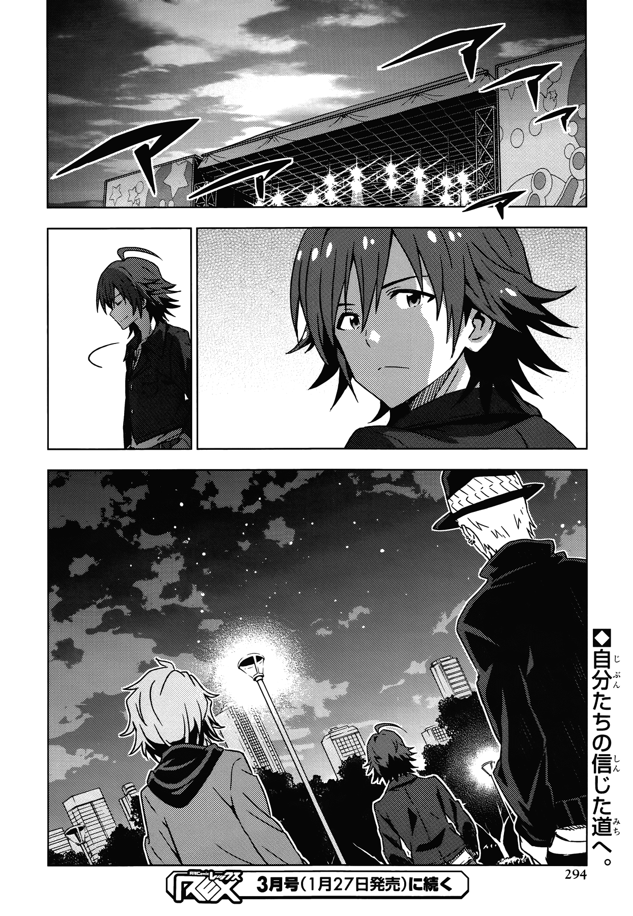 The Idolm@ster (Mana) Chapter 20 page 23 - Chapter 20: Kisaragi Chihaya (1) Second Part