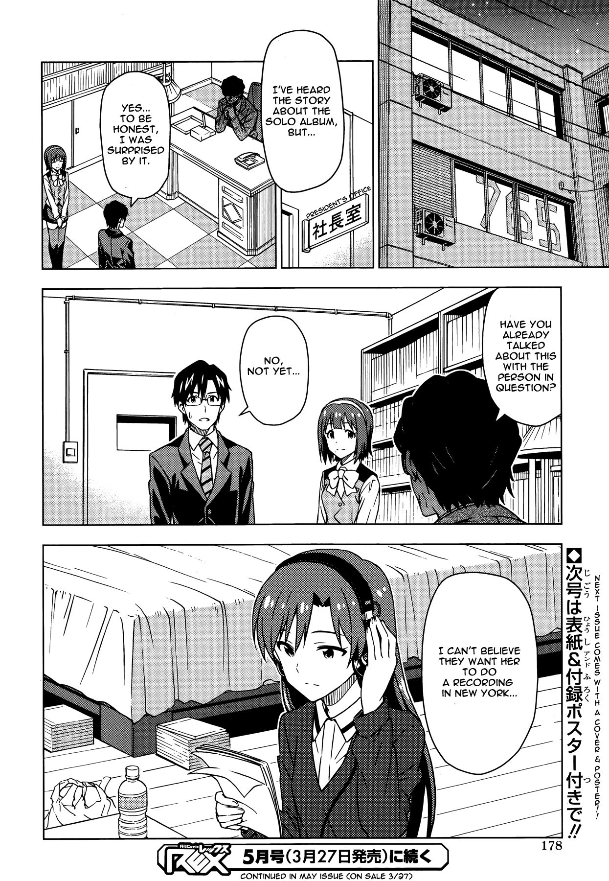 The Idolm@ster (Mana) Chapter 21 page 16 - Chapter 21: Kisaragi Chihaya (2) First Part