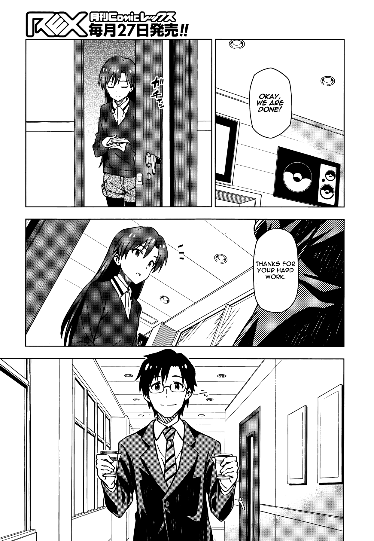 The Idolm@ster (Mana) Chapter 21 page 7 - Chapter 21: Kisaragi Chihaya (2) First Part