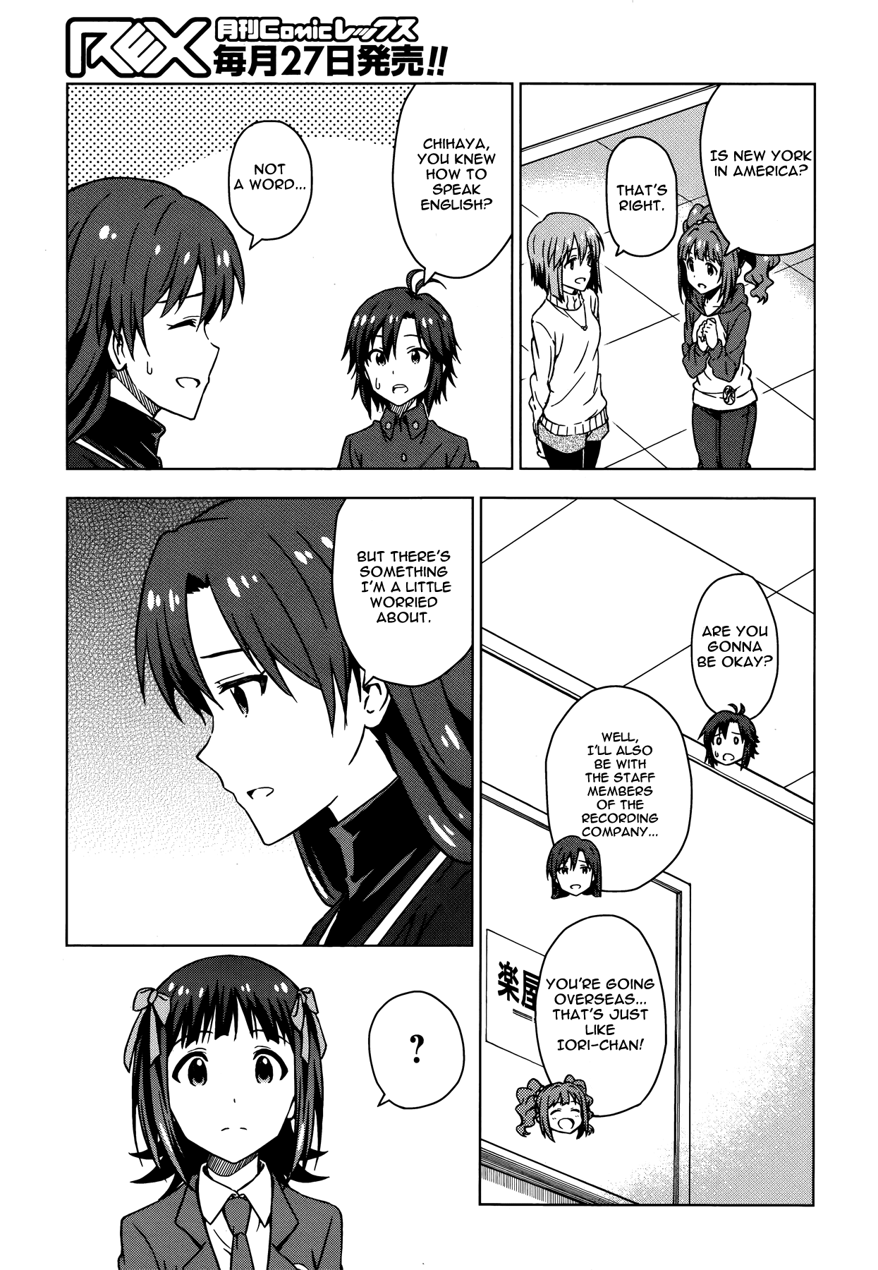 The Idolm@ster (Mana) Chapter 22 page 11 - Chapter 22: Kisaragi Chihaya (2) Second Part