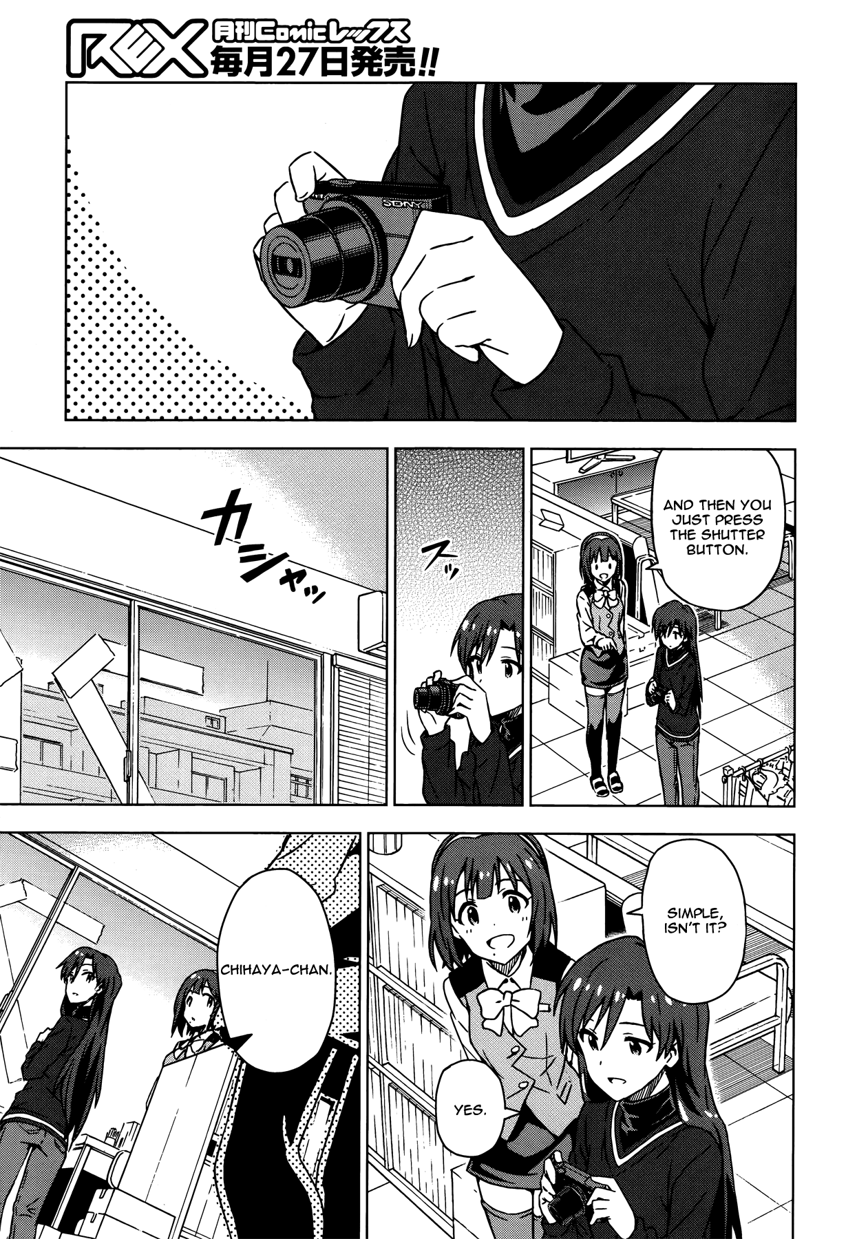 The Idolm@ster (Mana) Chapter 22 page 15 - Chapter 22: Kisaragi Chihaya (2) Second Part