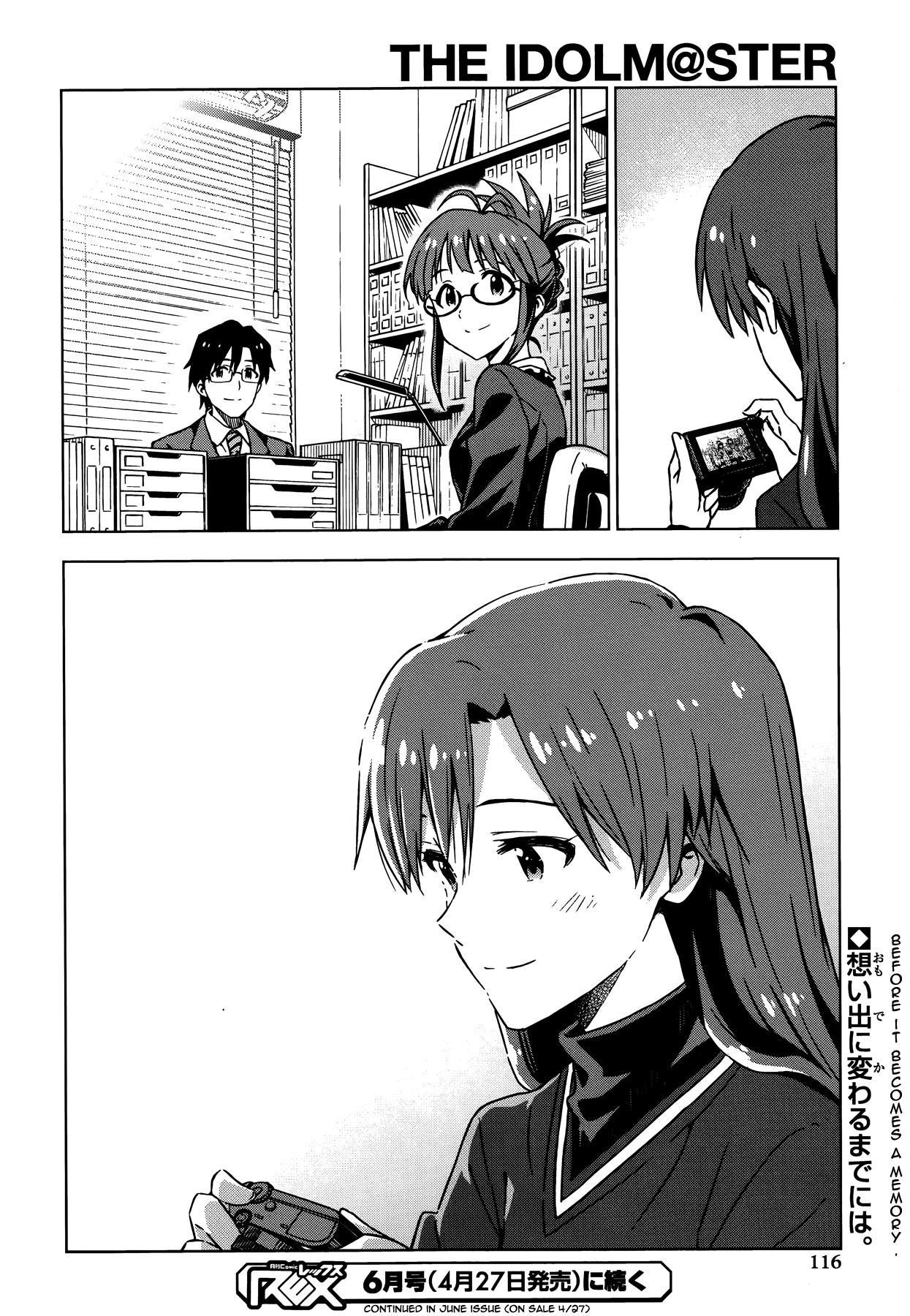 The Idolm@ster (Mana) Chapter 22 page 20 - Chapter 22: Kisaragi Chihaya (2) Second Part