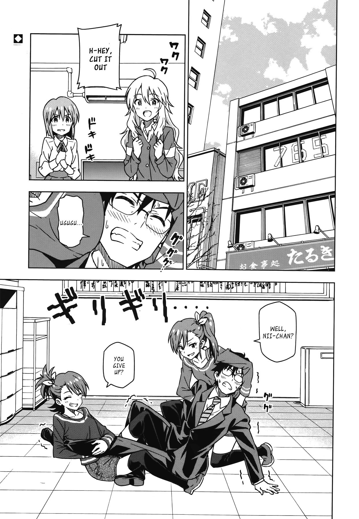 The Idolm@ster (Mana) Chapter 23 page 1 - Chapter 23: Futami Ami (01)