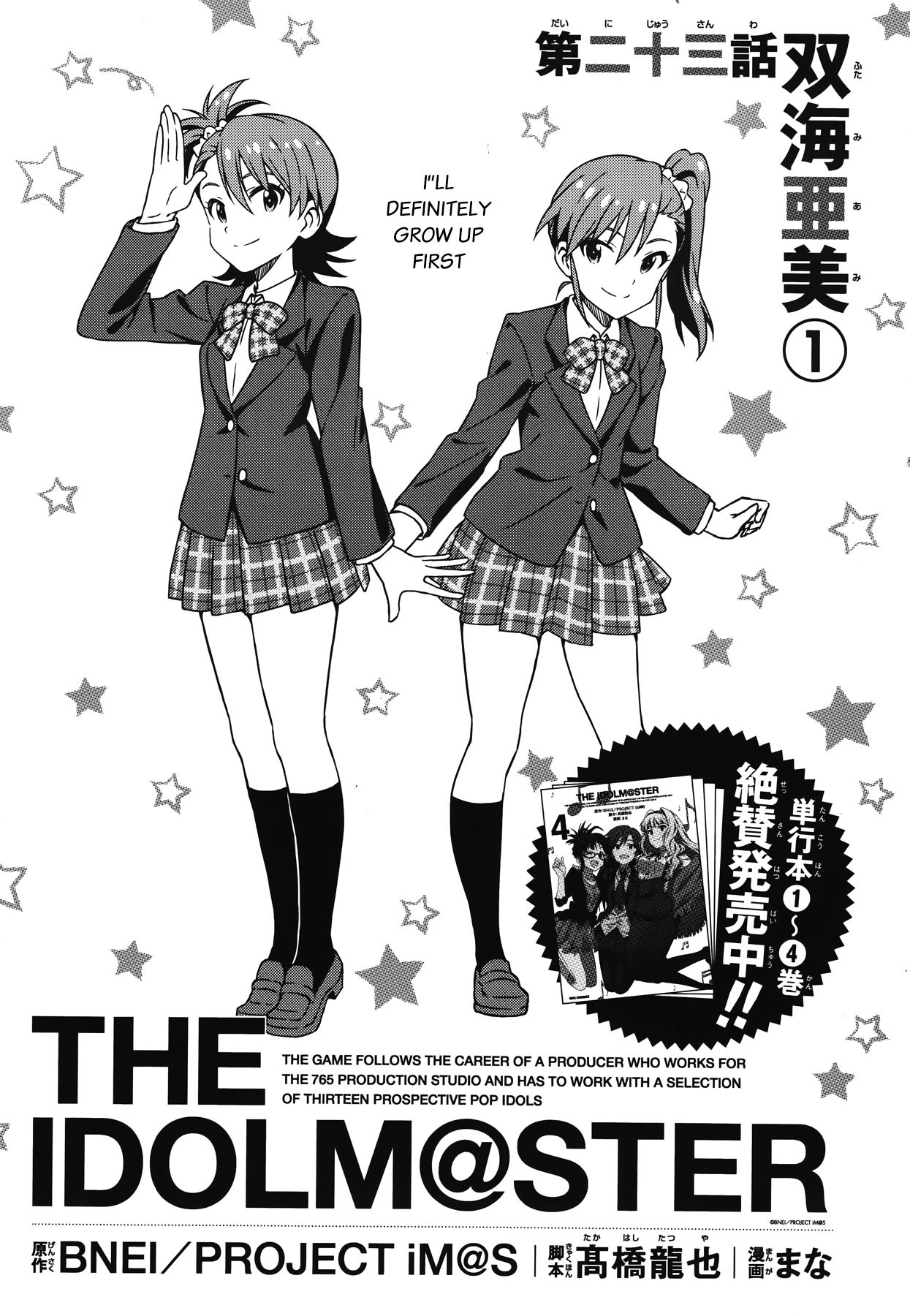 The Idolm@ster (Mana) Chapter 23 page 5 - Chapter 23: Futami Ami (01)