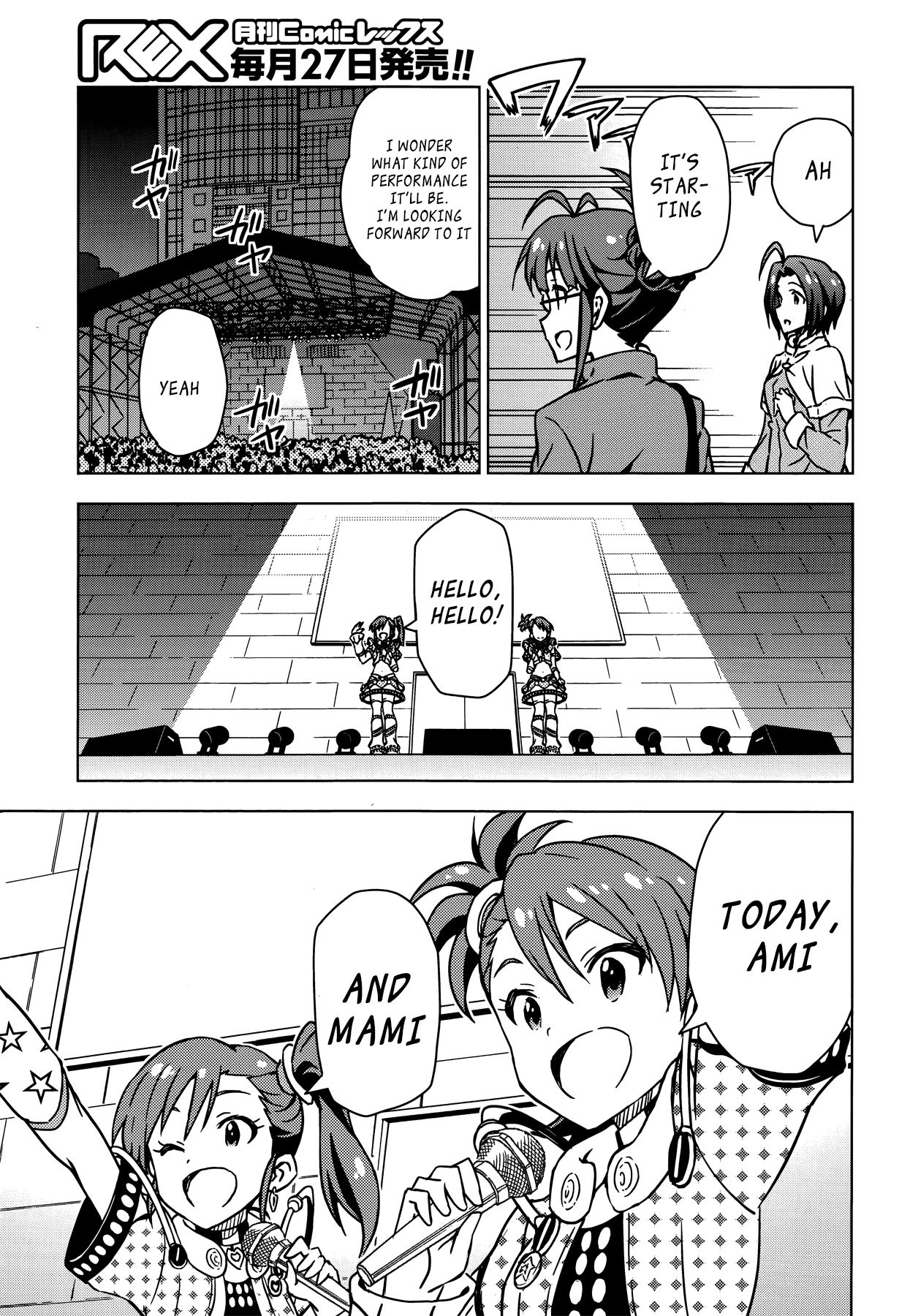 The Idolm@ster (Mana) Chapter 24 page 15 - Chapter 24: Futami Ami (02)