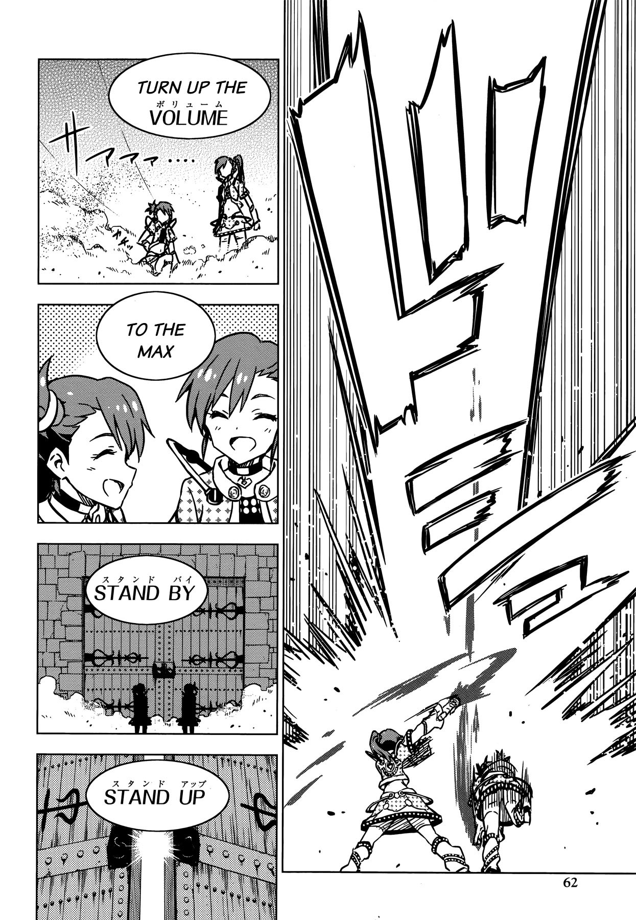 The Idolm@ster (Mana) Chapter 24 page 20 - Chapter 24: Futami Ami (02)