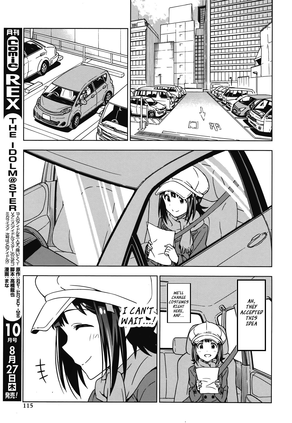 The Idolm@ster (Mana) Chapter 25 page 3 - Chapter 25: 765pro