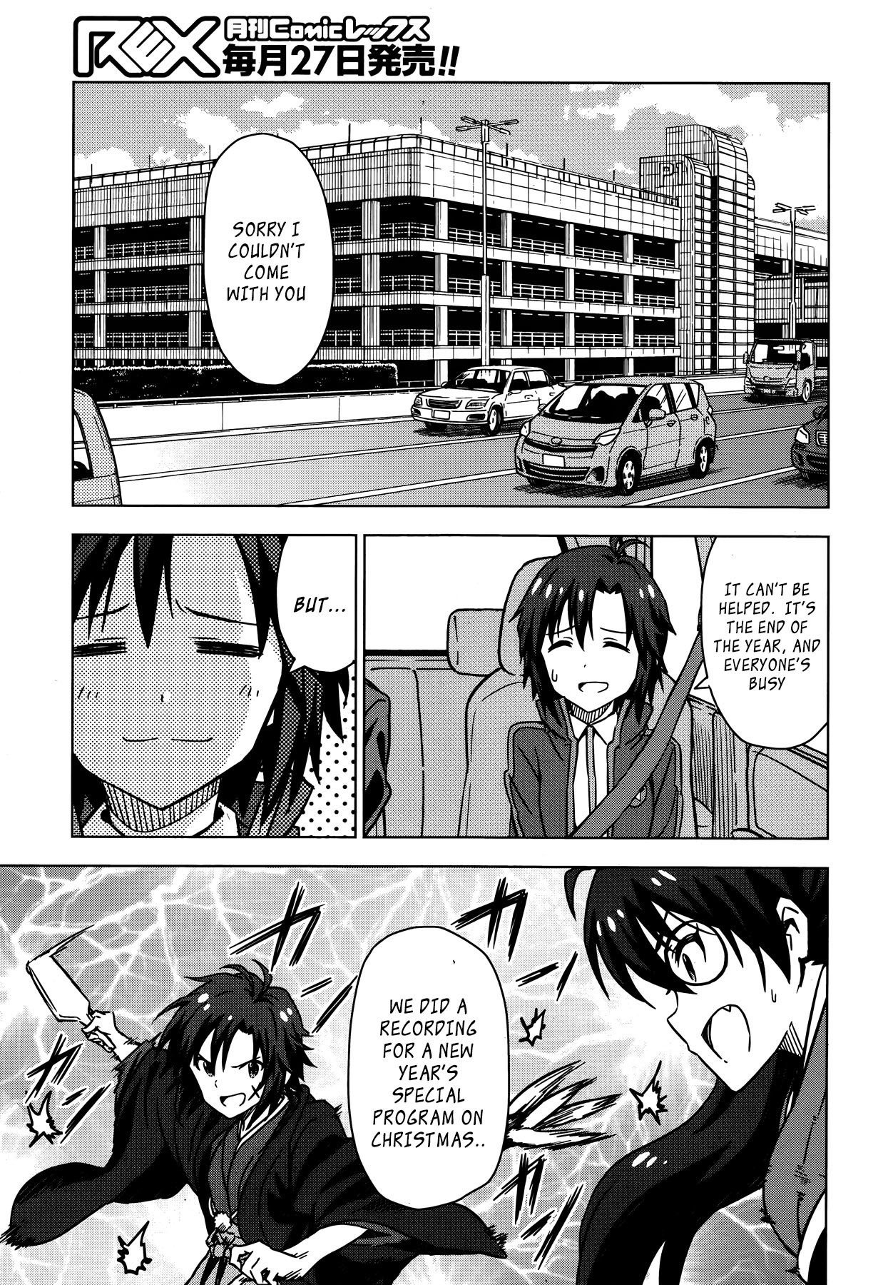 The Idolm@ster (Mana) Chapter 26 page 8 - Chapter 26: Kikuchi Makoto (1)