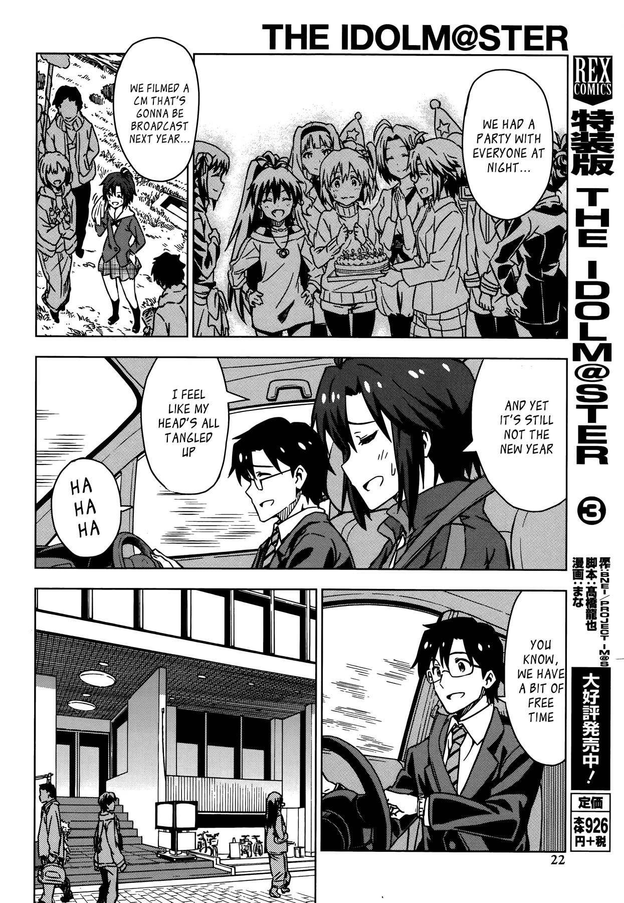 The Idolm@ster (Mana) Chapter 26 page 9 - Chapter 26: Kikuchi Makoto (1)