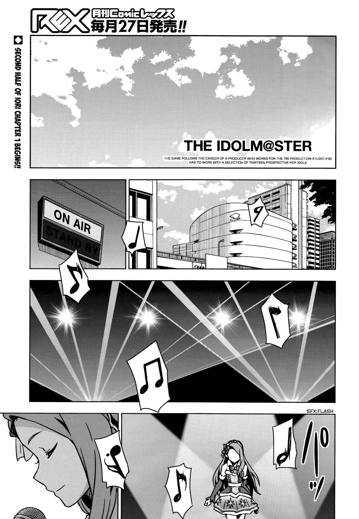 The Idolm@ster (Mana) Chapter 27.5 page 1 - Chapter 27.5: Minase Iori (1) Second Part