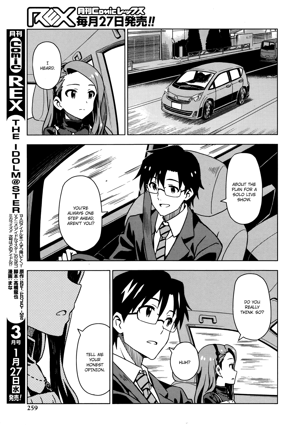 The Idolm@ster (Mana) Chapter 27.5 page 11 - Chapter 27.5: Minase Iori (1) Second Part